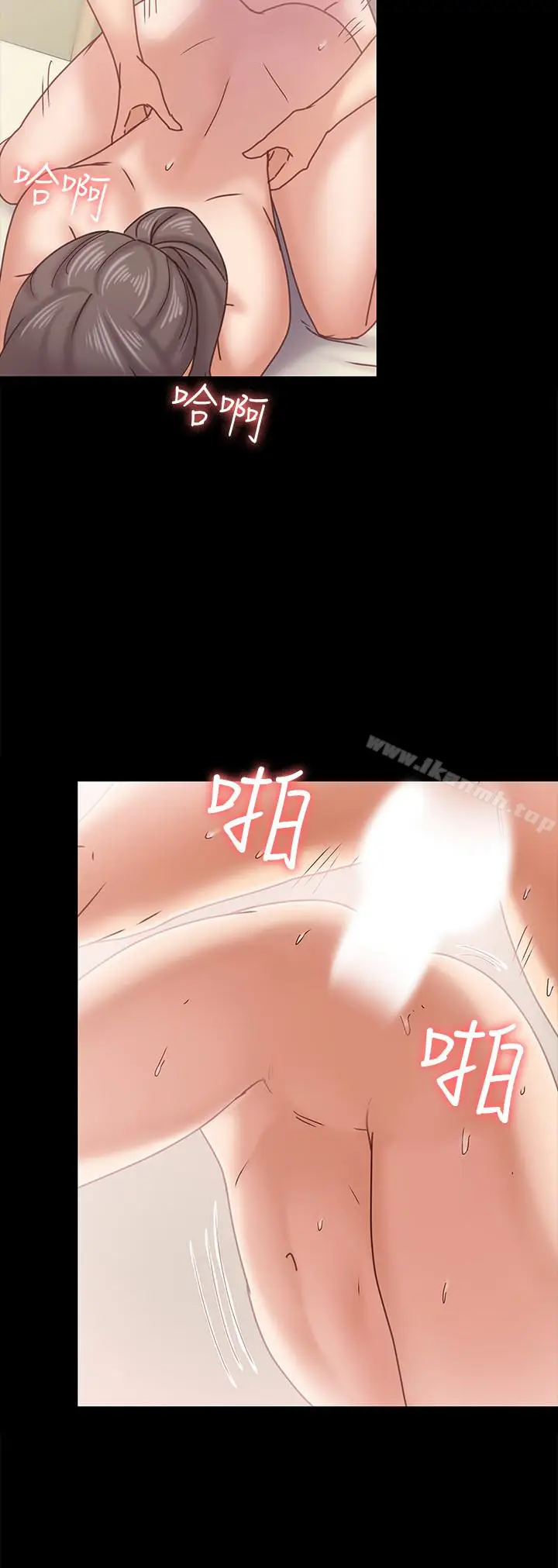 漫画《按摩妹女友》第16话第21张图