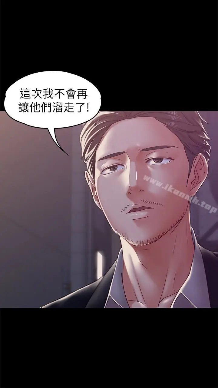 漫画《按摩妹女友》第17话第21张图
