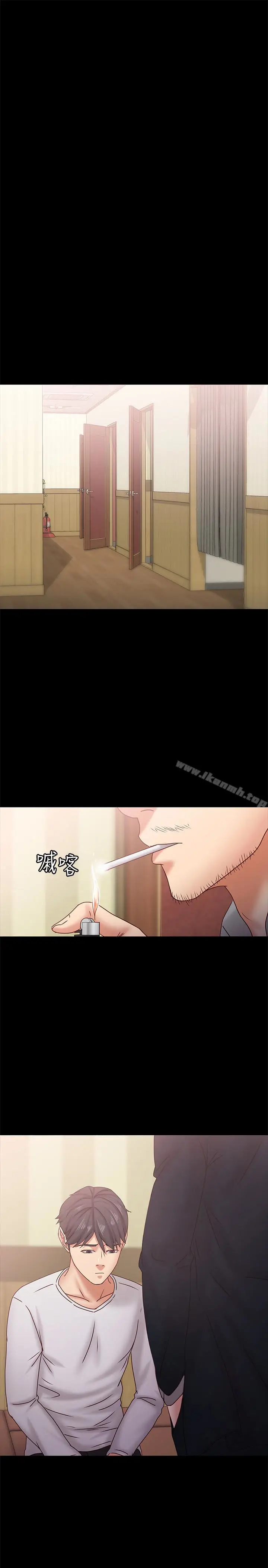 漫画《按摩妹女友》第18话第14张图