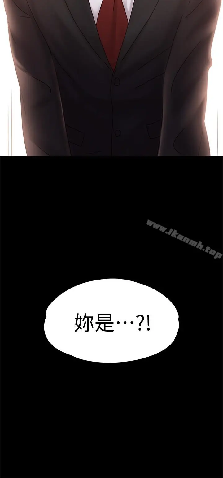 漫画《按摩妹女友》第19话第30张图