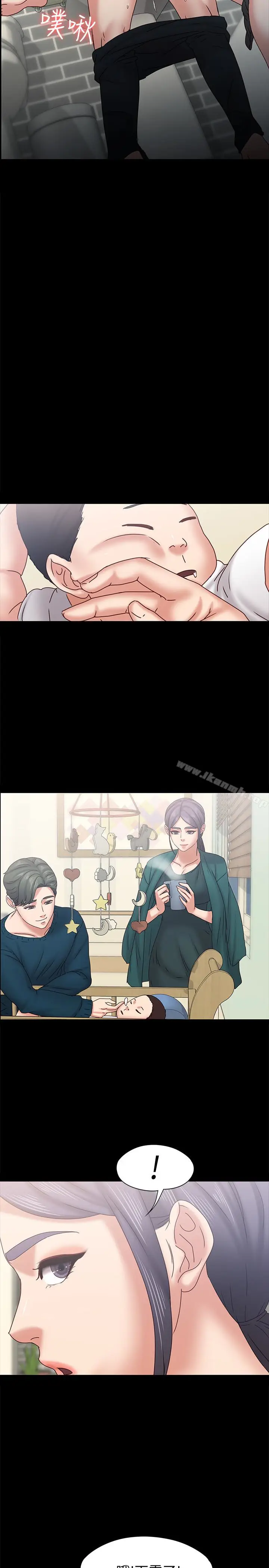 漫画《按摩妹女友》最终话第10张图