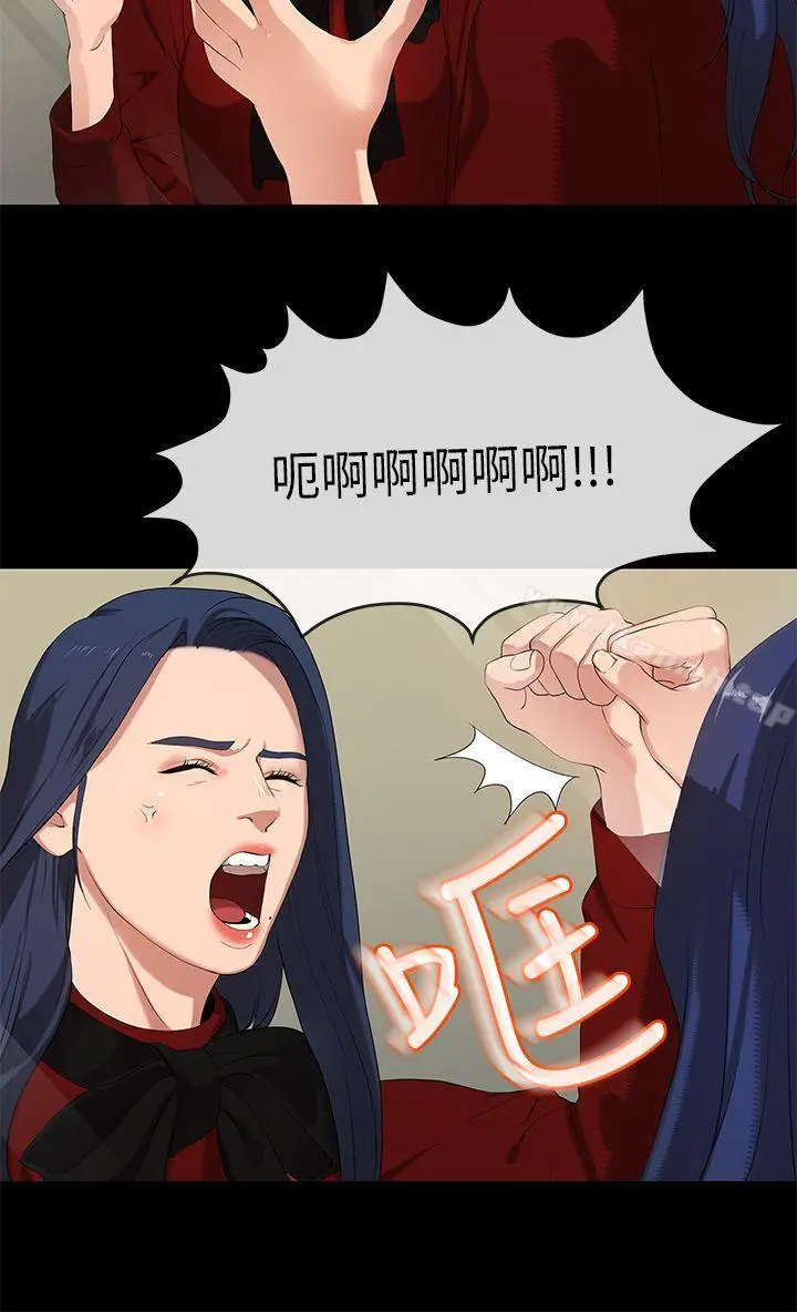 漫画《初恋情结》第25话第3张图