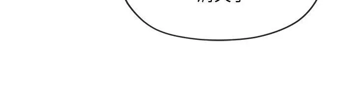 漫画《初恋情结》最终话第12张图
