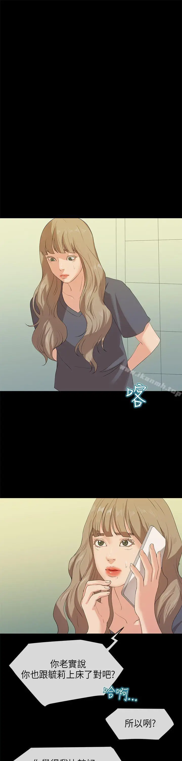 漫画《初恋情结》最终话第7张图