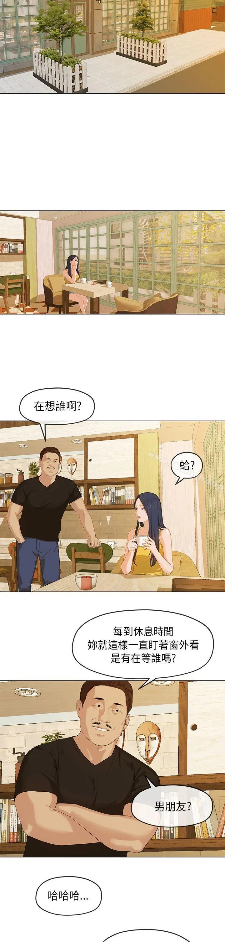 漫画《初恋情结》第1话第27张图