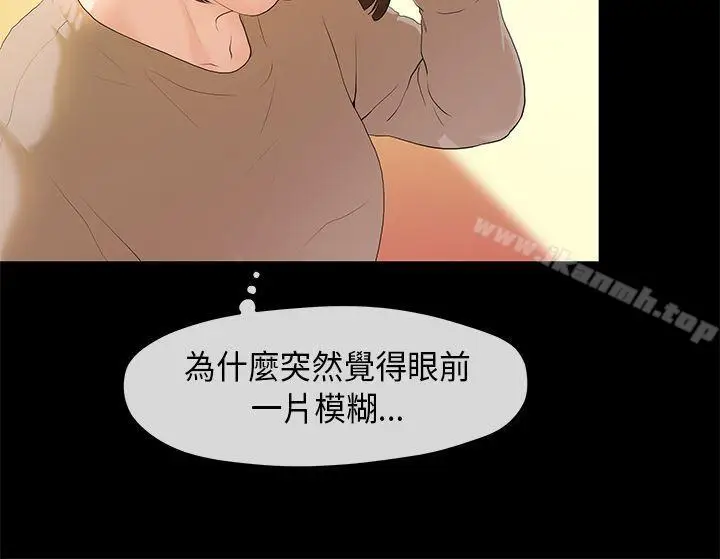 漫画《初恋情结》第3话第3张图