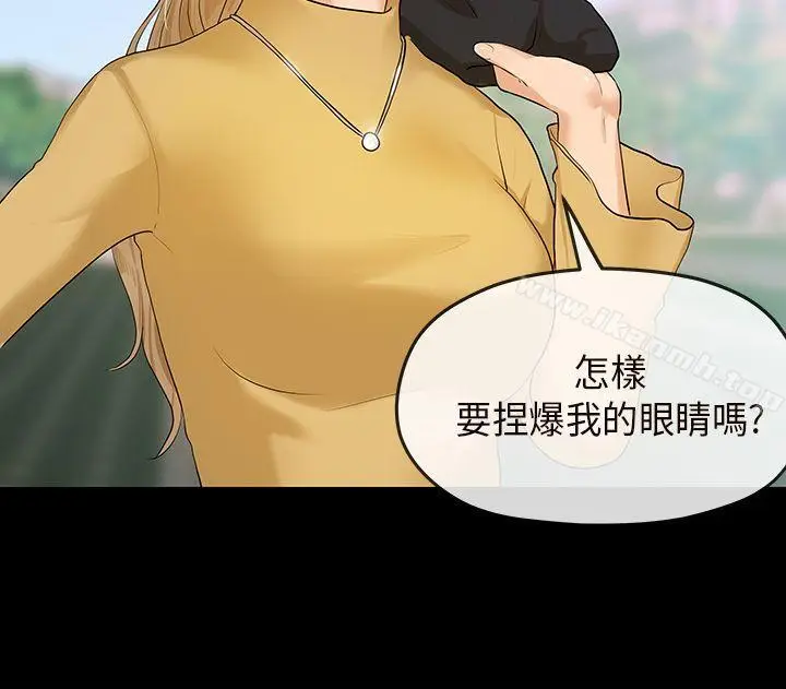 漫画《初恋情结》第6话第19张图