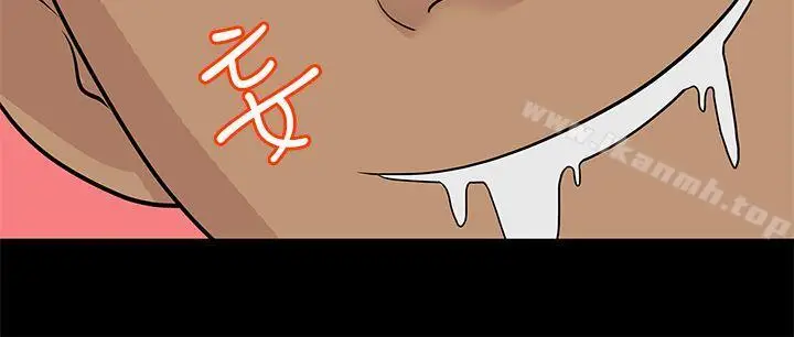漫画《初恋情结》第7话第11张图