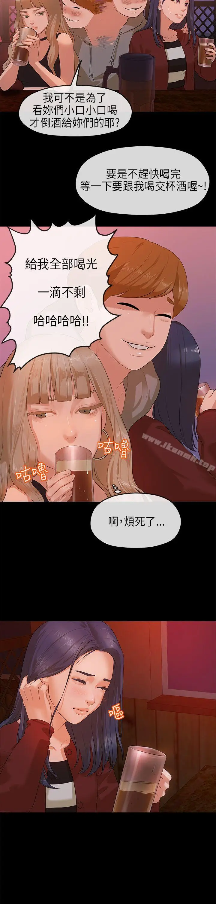 漫画《初恋情结》第7话第25张图