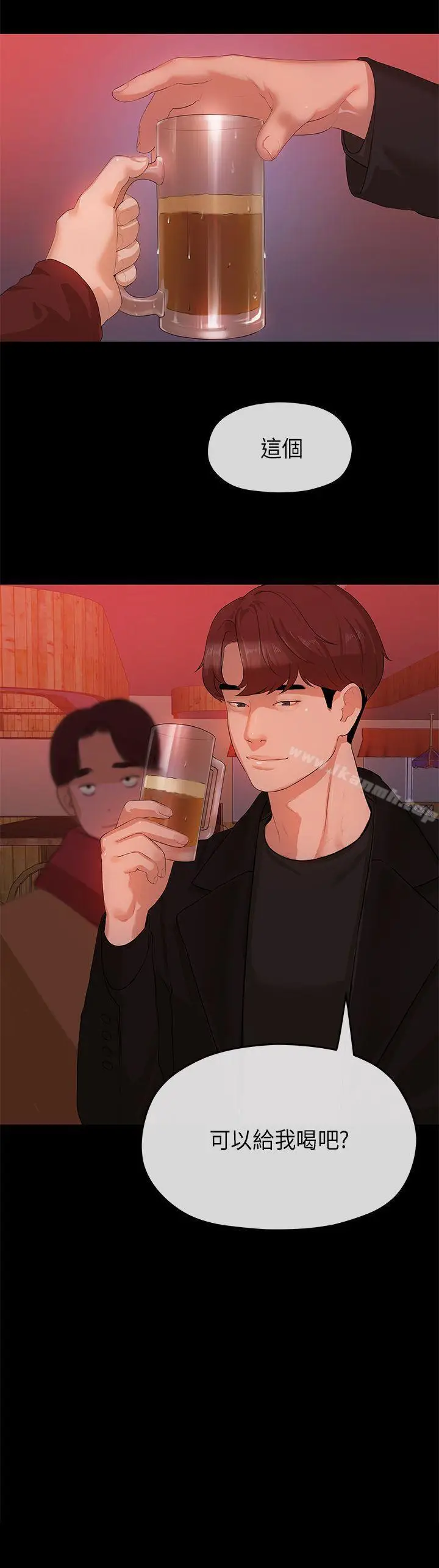 漫画《初恋情结》第7话第26张图