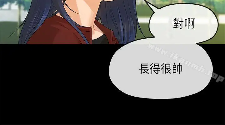 漫画《初恋情结》第7话第3张图