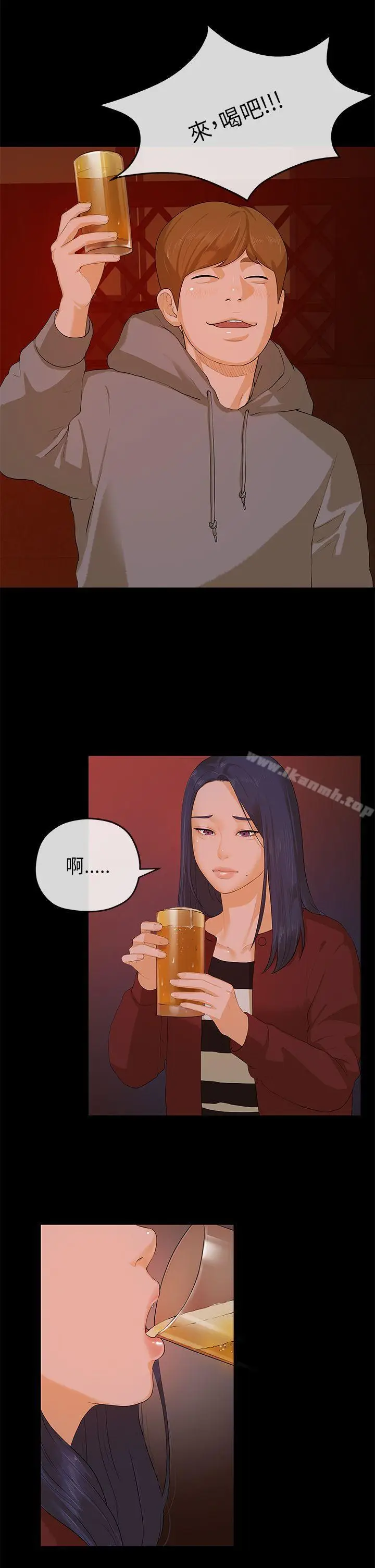 漫画《初恋情结》第8话第18张图