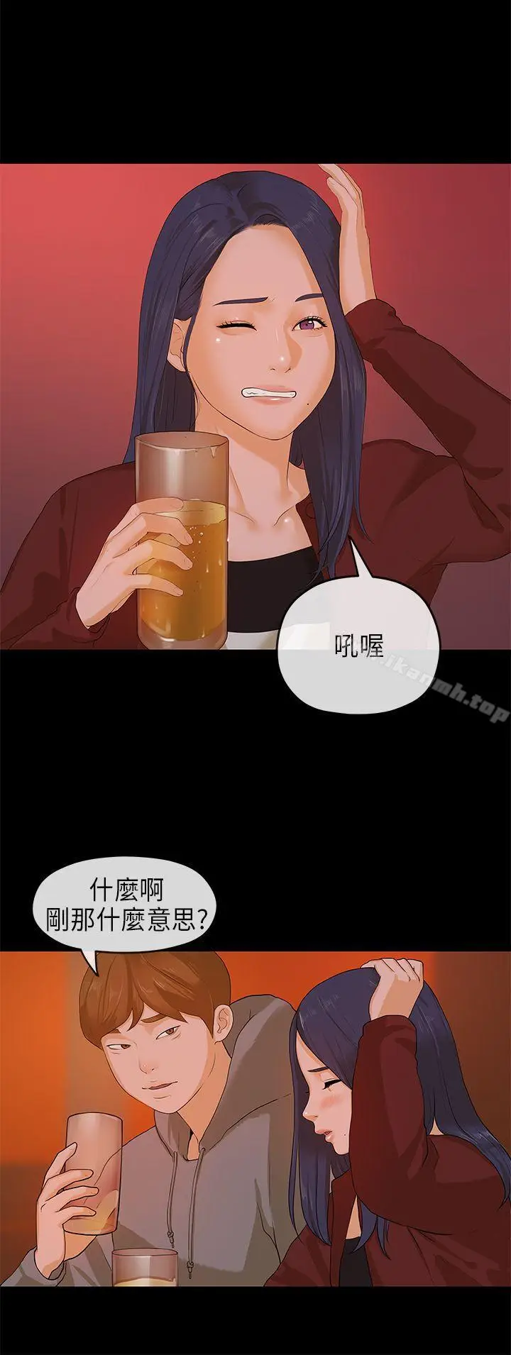 漫画《初恋情结》第8话第19张图