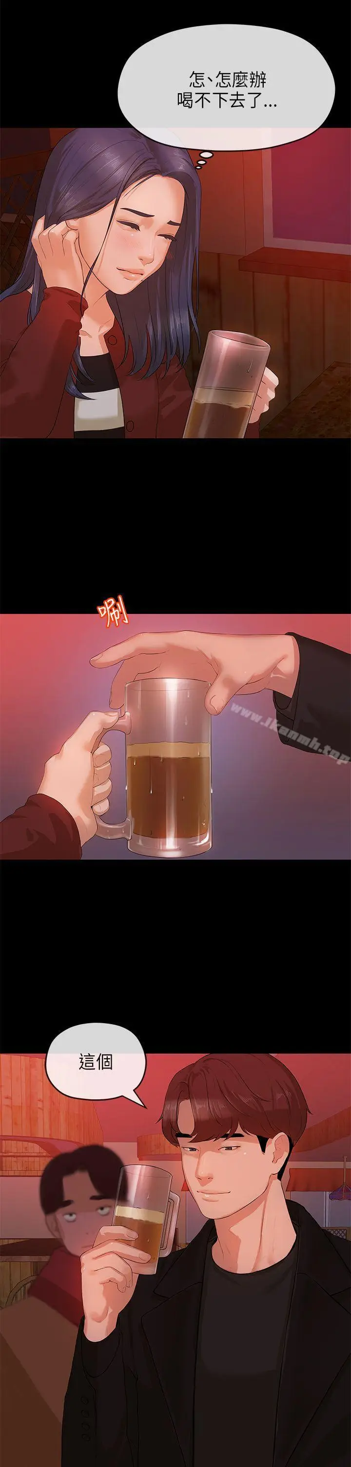 漫画《初恋情结》第8话第21张图