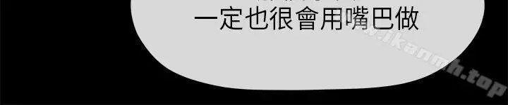 漫画《初恋情结》第9话第20张图