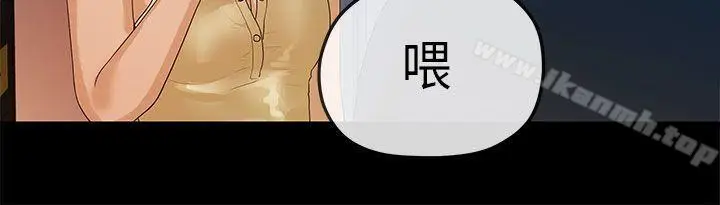 漫画《初恋情结》第11话第14张图