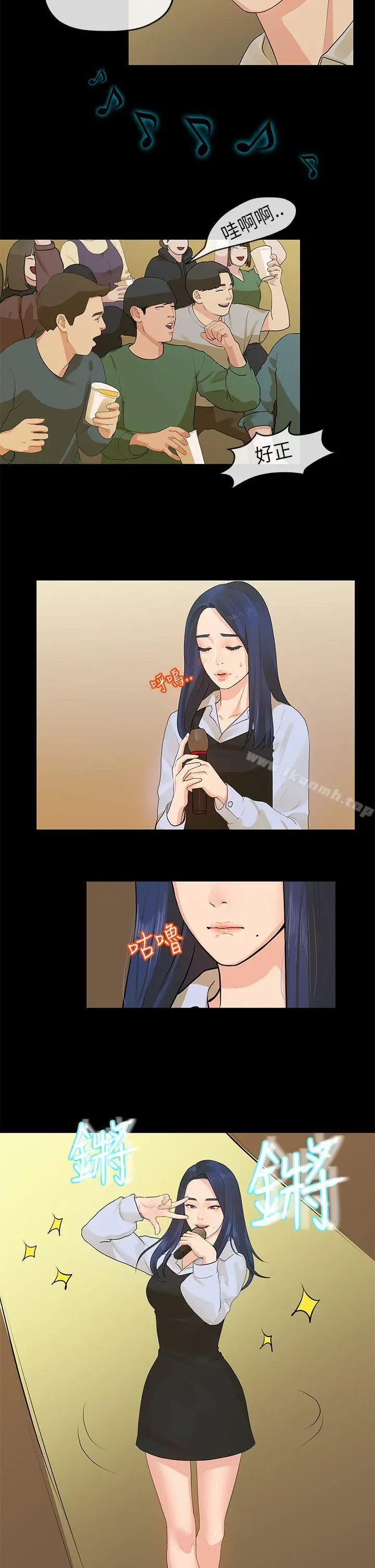 漫画《初恋情结》第13话第17张图