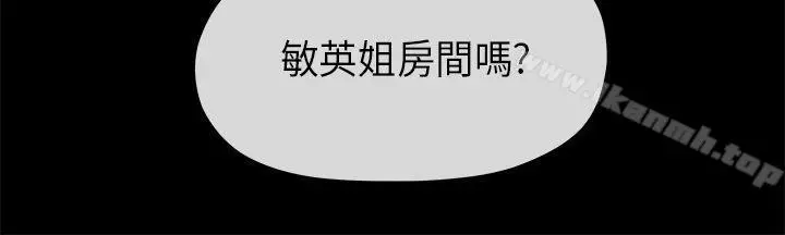 漫画《初恋情结》第14话第19张图