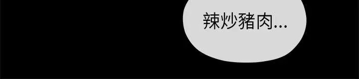 漫画《初恋情结》第15话第22张图