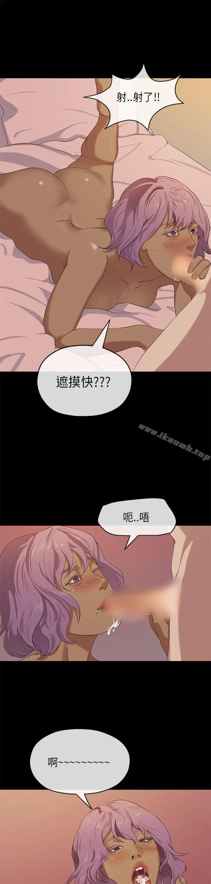 漫画《初恋情结》第19话第22张图