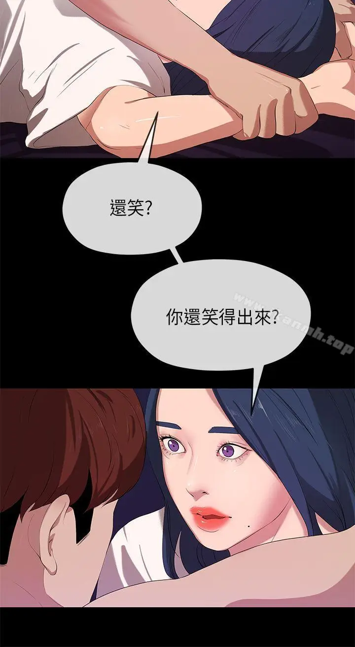 漫画《初恋情结》第24话第14张图