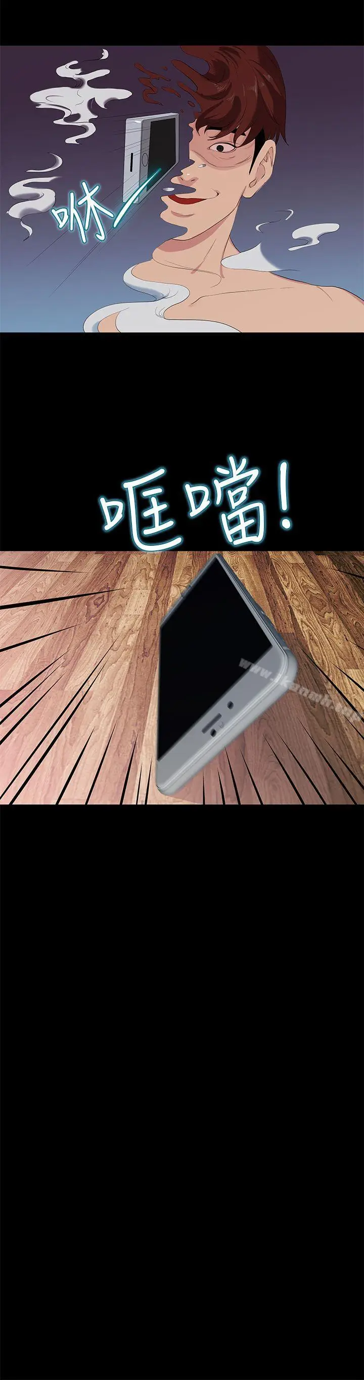 漫画《初恋情结》第24话第20张图