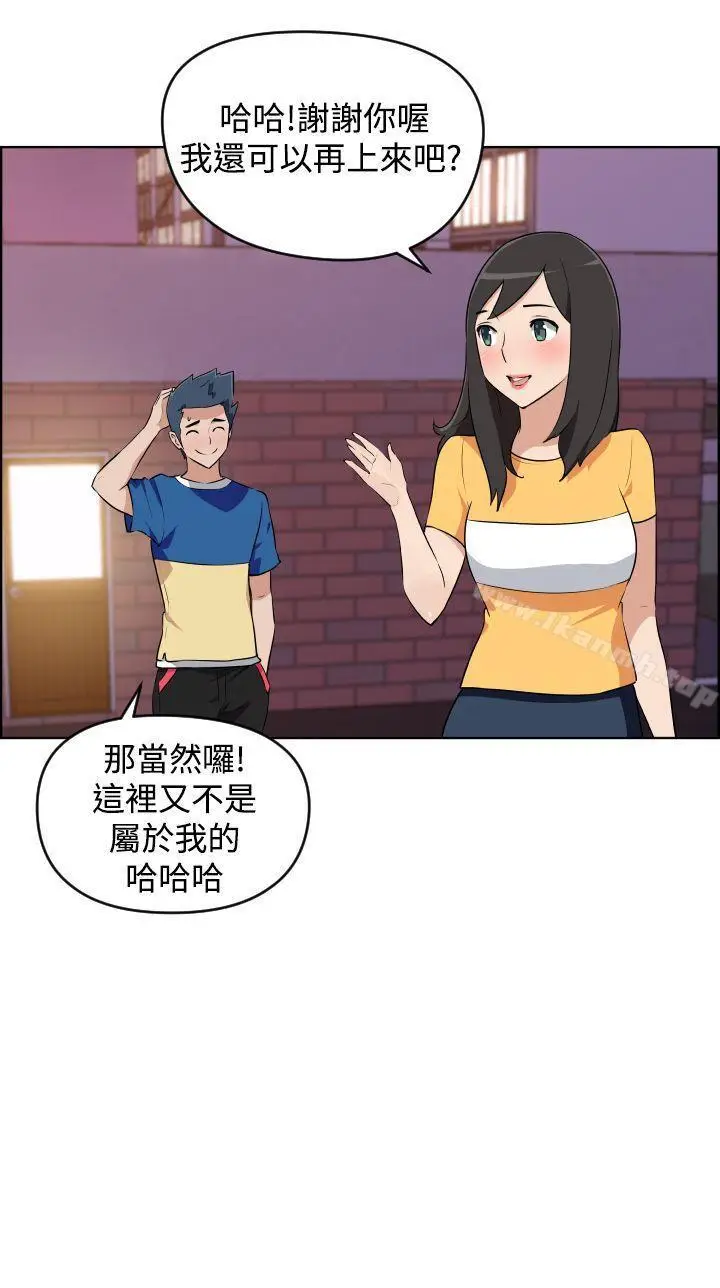 漫画《社区的神秘美容院》第6话第12张图