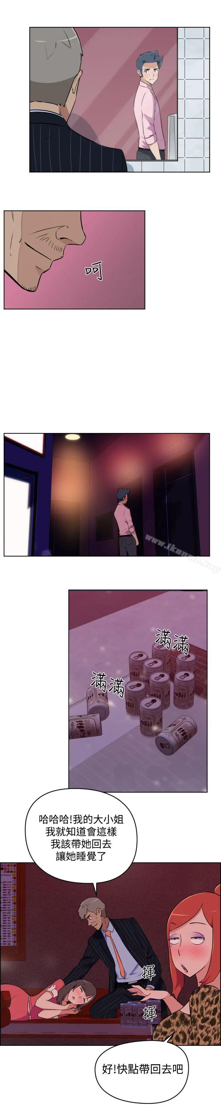 漫画《社区的神秘美容院》第7话第10张图