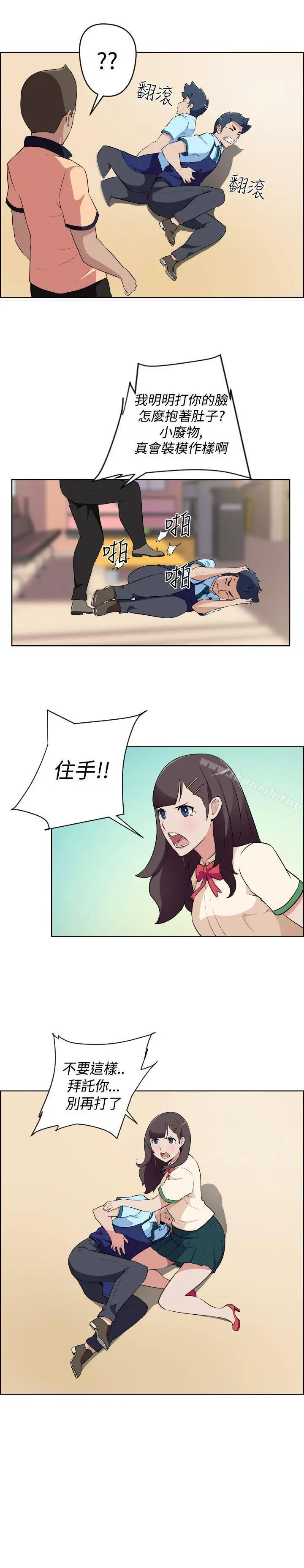漫画《社区的神秘美容院》第16话第14张图
