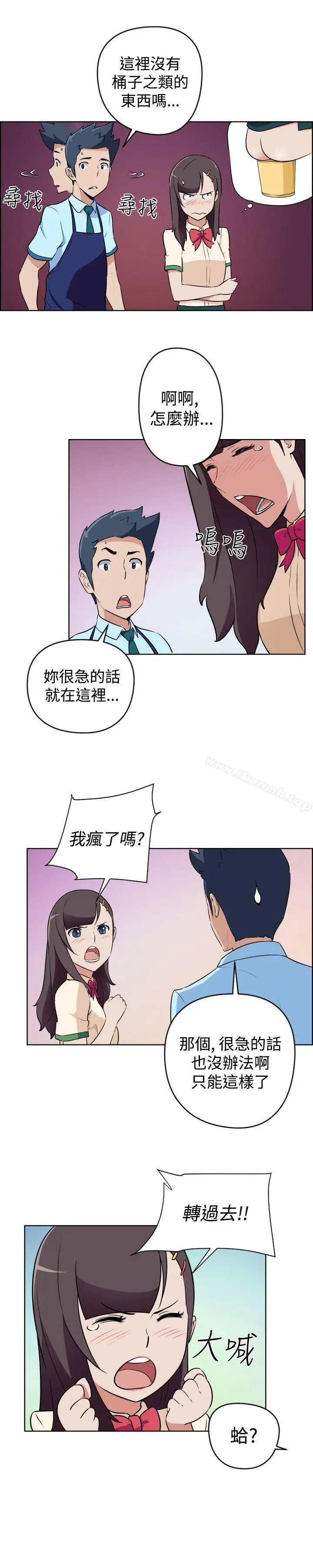 漫画《社区的神秘美容院》第16话第2张图