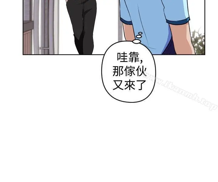 漫画《社区的神秘美容院》第16话第8张图