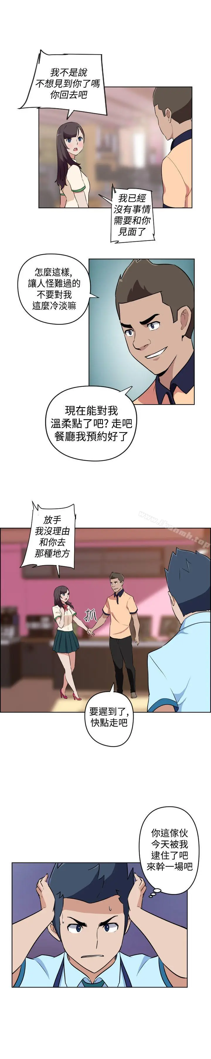 漫画《社区的神秘美容院》第16话第9张图