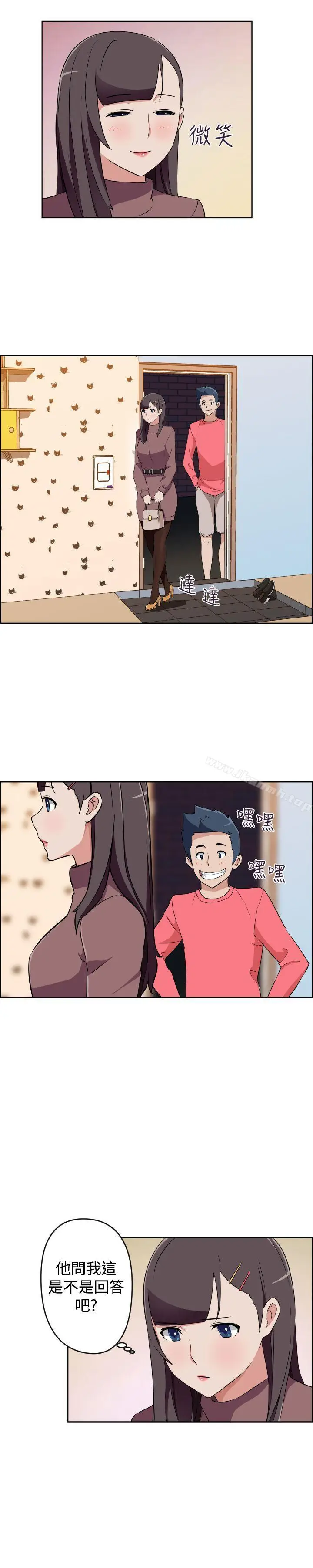 漫画《社区的神秘美容院》第28话第6张图