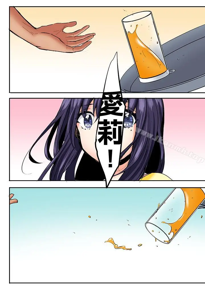 漫画《夜袭熟睡姪女的叔父》第26话第11张图