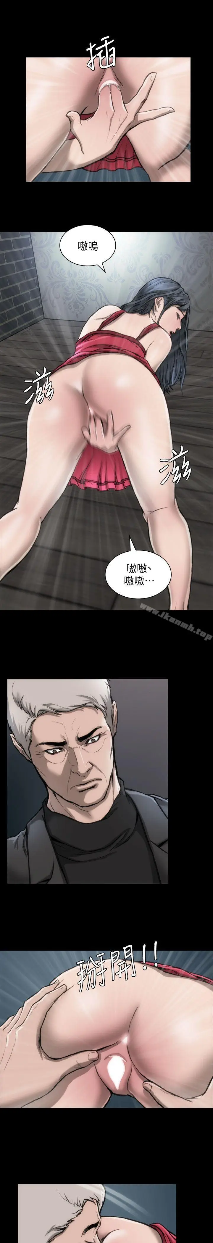 漫画《女演员》第14话第19张图