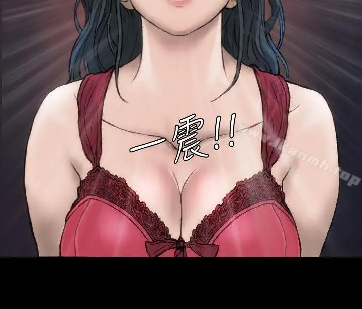 漫画《女演员》第14话第5张图