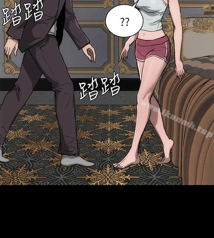 漫画《女演员》第15话第22张图