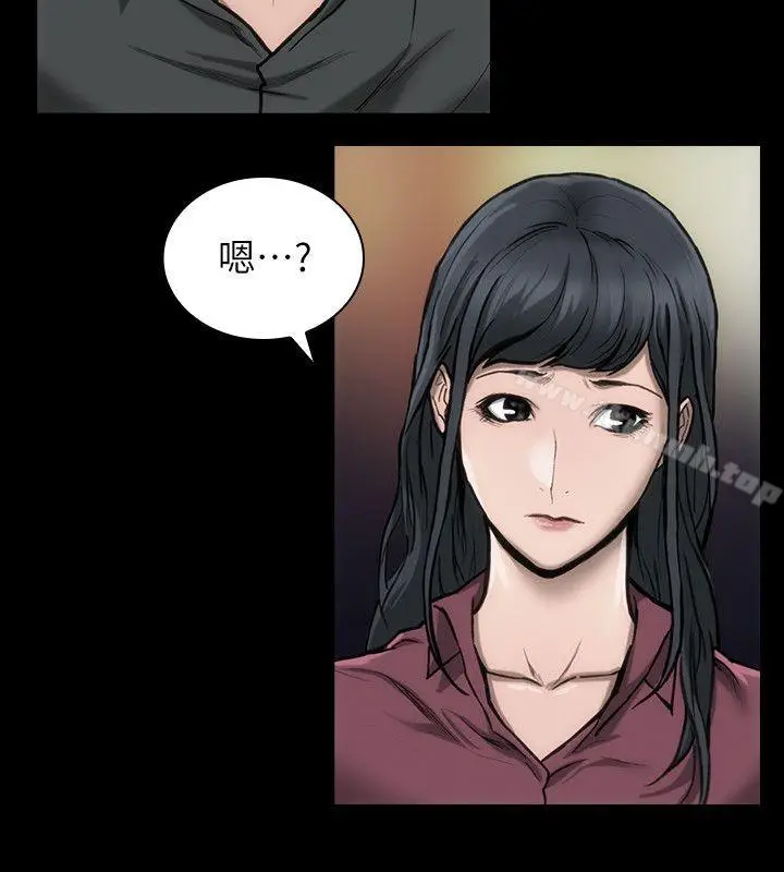 漫画《女演员》第15话第3张图