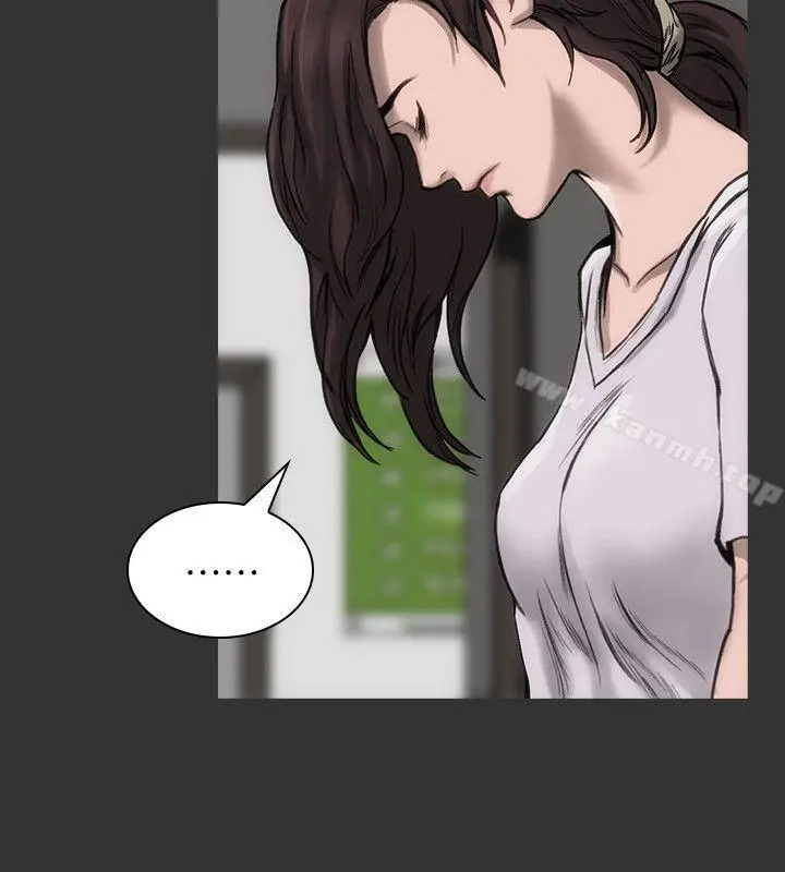 漫画《女演员》第16话第20张图