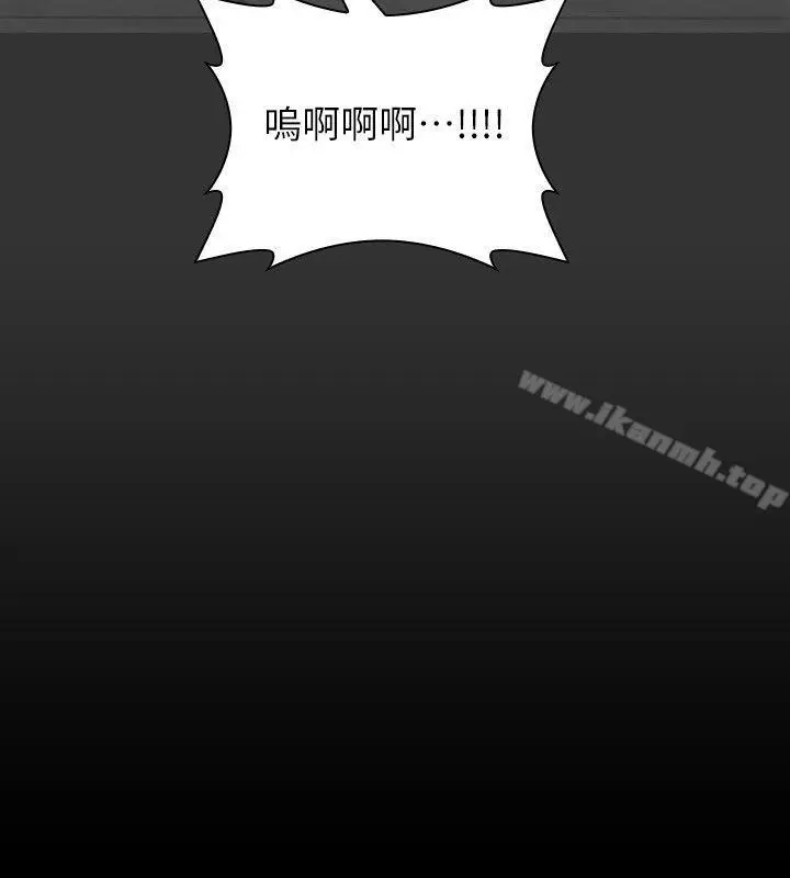 漫画《女演员》第16话第24张图