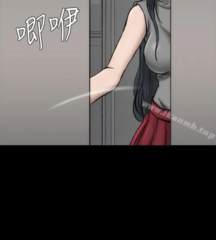 漫画《女演员》第17话第15张图