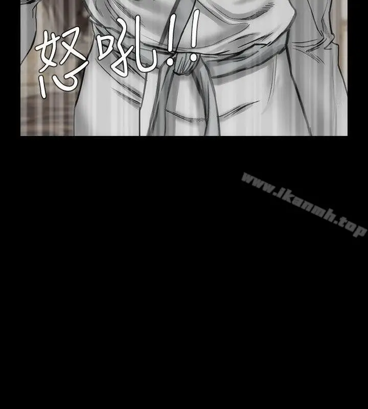 漫画《女演员》第17话第17张图