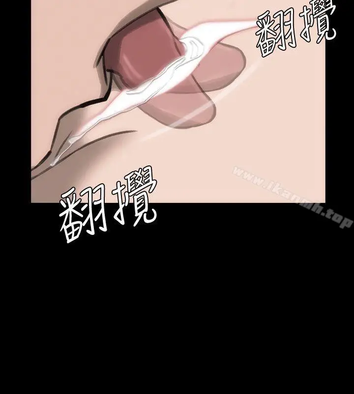 漫画《女演员》第18话第25张图