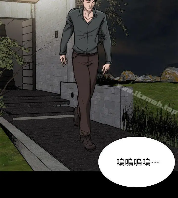 漫画《女演员》第19话第23张图