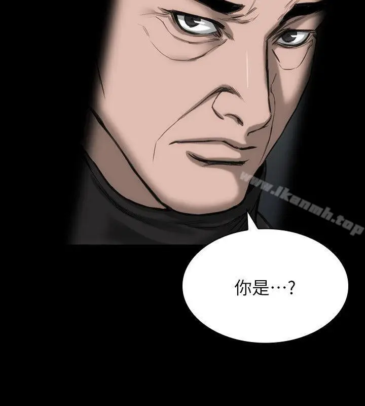 漫画《女演员》第19话第7张图