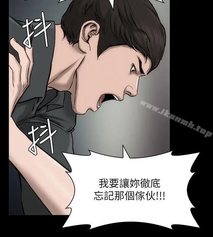 漫画《女演员》第22话第11张图
