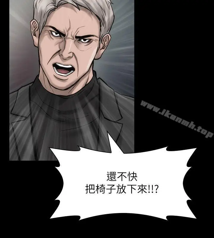 漫画《女演员》第22话第19张图