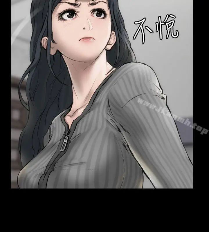 漫画《女演员》第2话第15张图