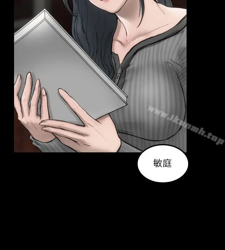 漫画《女演员》第3话第8张图
