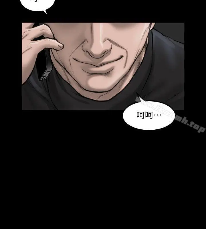 漫画《女演员》第5话第15张图